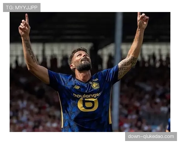 吉鲁39岁高龄梅开二度，里尔逆转展现老兵价值