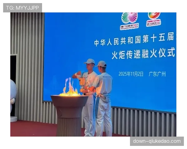 十五运会火炬传递四城火种汇聚，象征大湾区同心