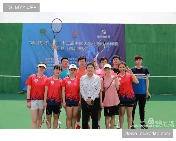 大学生网球联赛东北区赛落幕，清华大学包揽男女团体冠军