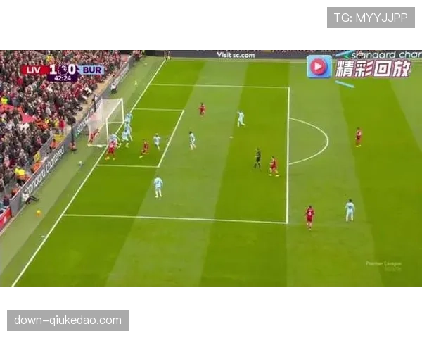 利物浦1-1伯恩利，范迪克缺阵暴露防线组织问题